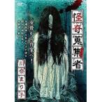 ... сборник человек 13 река ....[DVD]