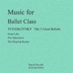 MAI / Music for Ballet Class ＊TCHAIKOVSKY The 3 Great Ballets ＊ Swan Lake The Nutcracker The Sleeping [CD]