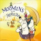 オリジナル・サウンドトラック 劇場版 ムーミン 南の海で楽しいバカンス [CD]