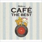  Rilakkuma * Cafe * The * лучший [CD]