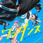 オリジナル・サウンドトラック TVアニメ「ワンダンス」 [CD]