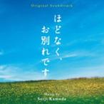  черепаха рисовое поле ..( музыка ) / оригинал * саундтрек примерно нет,. другой .. [CD]