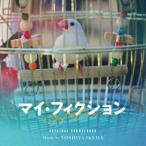  Ikeda ..( музыка ) / оригинал * саундтрек [ мой *fi расческа .n] [CD]
