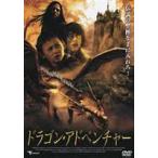  Dragon * приключения [DVD]