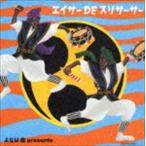 yo.. ./... . pre zentsu Acer DEs Lisa -sa-[CD]
