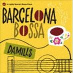 da Mill s/ Barcelona *bosa~spanishu* Cafe * музыка ~ [CD]