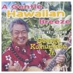  George * кафф mokJr. /a*jentoru* Hawaiian *b Lee z~ The * лучший *ob*s подставка * ключ * гитара *songz~ [CD]