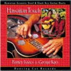  балка колено * Isaac s& George *ko/ Hawaiian *s подставка * ключ * гитара * тормозные колодки z* серии 13:: Hawaiian * Touch ~.. Steel *gi... [CD]