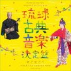 ... доверие (., sanshin ) /. лампочка классика музыка решение запись ~ жизнь ....~ [CD]