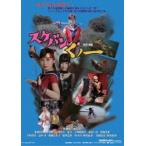 ske van .no один в общем публичный версия [DVD]