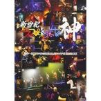 [sin*ne. one man ]2019.1.23 листов navi BLITZ красный склон [DVD]