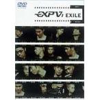 EXILE EXPV 1 [DVD]