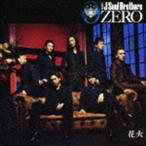 Yahoo! Yahoo!ショッピング(ヤフー ショッピング)三代目 J Soul Brothers / 0〜ZERO〜（通常盤／CD＋DVD／ジャケットA） [CD]