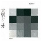 大橋トリオ / 大橋トリオ DELUXE BEST（3CD＋DVD） [CD]