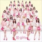 E-girls / Diamond Only [CD]