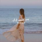 Baby Kiy / All About You（CD＋DVD） [CD]