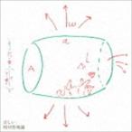 相対性理論 / 正しい相対性理論（通常盤） [CD]