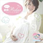  впервые . мама. производство передний relax CD [CD]