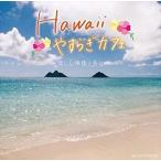 RELAX WORLD / Hawaii.... Cafe ~ прекрасный изображение наряду с ~(CD+DVD) [CD]
