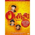  Oliver! сборный 40 годовщина Anniversary * выпуск [DVD]
