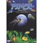  aqua * Sera pi-[DVD]