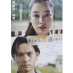 yu.. нет,.. хочет [DVD]