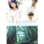 i.,...... стандартный * выпуск [DVD]