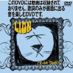  Okuda Tamio |LION [DVD]
