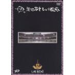  Okuda Tamio |.....[DVD]