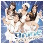 9nine / 少女トラベラー（通常盤） [CD]