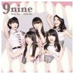 9nine / With You／With Me（初回生産限定盤B／CD＋DVD） [CD]
