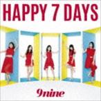 9nine / HAPPY 7 DAYS（初回生産限定盤B） [CD]