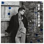  Kubota Toshinobu / дождь звук [CD]