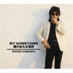  Hamada Shogo / мой Home Town |.. ... место [CD]