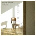 Skoop On Somebody / Shining Days̾ס [CD]