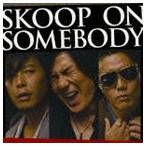 Skoop On Somebody / SKOOP ON SOMEBODY（通常盤） [CD]