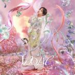 ショッピングCD 【特典付】中島健人 / IDOLIC（初回限定盤A／CD＋DVD） (初回仕様) [CD]