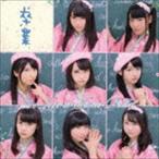 2o Love to Sweet Bullet / 卒業（通常盤） [CD]