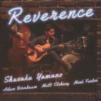 Shusaku Yamano(g) / Reverence [CD]