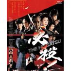  тот примерно фильм the BEST сосна бамбук Blue-ray * коллекция обязательно .!THE HISSATSU [Blu-ray]