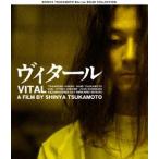 SHINYA TSUKAMOTO Blu-ray SOLID COLLECTION vi tar новый HD тормозные колодки [Blu-ray]