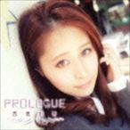 西恵利香 / prologue [CD]