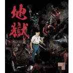  земля .HDli тормозные колодки версия [Blu-ray]