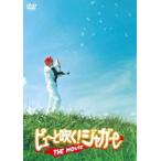 pyu-. дуть .! Jaguar THE MOVIE обычная версия [DVD]
