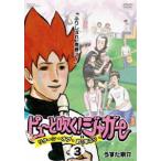 pyu-. дуть .! Jaguar возврат *ob* примерно 1 год ..3 [....., юность .!] [DVD]