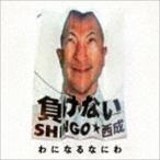 SHINGO* запад ./. стать Naniwa [CD]