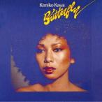 ... прекрасный .with - - Be * Hankook (vo|key,vo) / бабочка ( высшее HiFiCD) [CD]