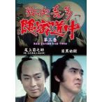 . следующий . много .. дорога средний третий шт 5 рассказ Fuji река . перемещение 6 рассказ нижняя часть. женщина [DVD]