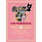  музыка. книга с картинками ~ Conte ne let's .~ [DVD]