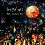 Miho Nozawa Trio / Seyahat [CD]